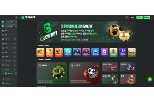 크루벳 먹튀.jpg